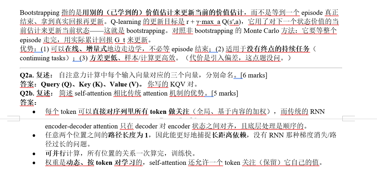Self-attention 笔记
