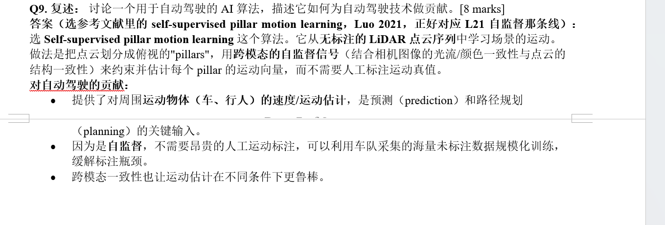 Self-supervised pillar motion learning