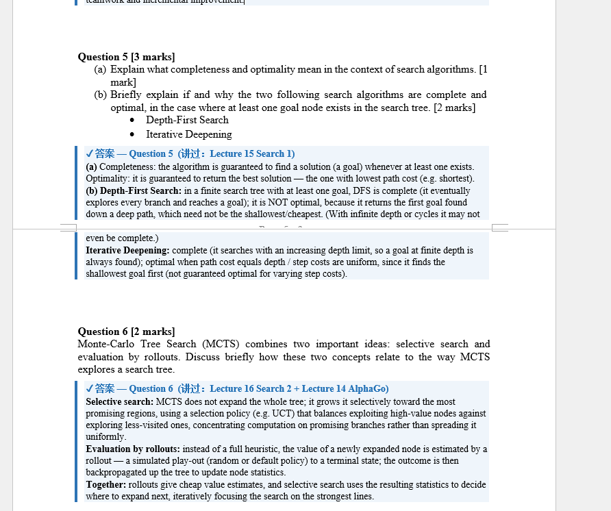 Search algorithms 与 MCTS